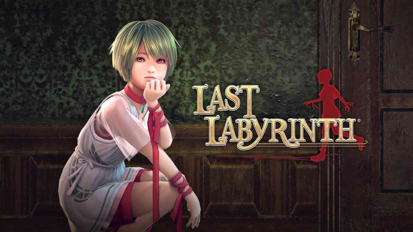 最后的迷宫 - Last Labyrinth