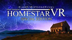星空2特别版 - Homestar VR: Special Edition
