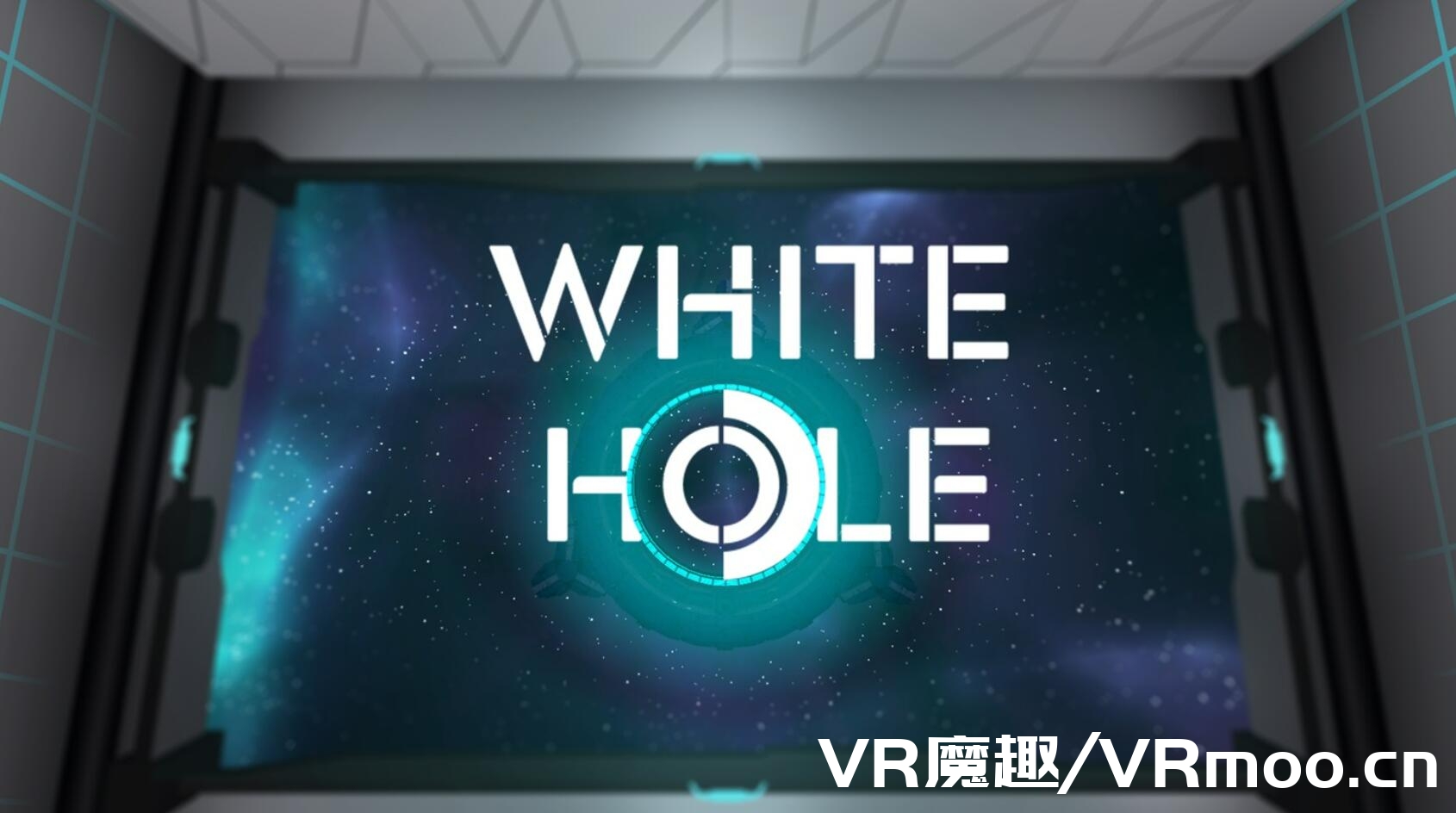 White Hole - 白洞