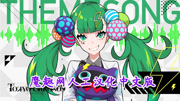 东京时笼 汉化中文版 - Tokyo Chronos