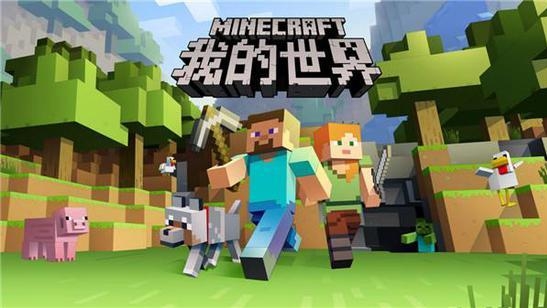 我的世界VR - Minecraft VR