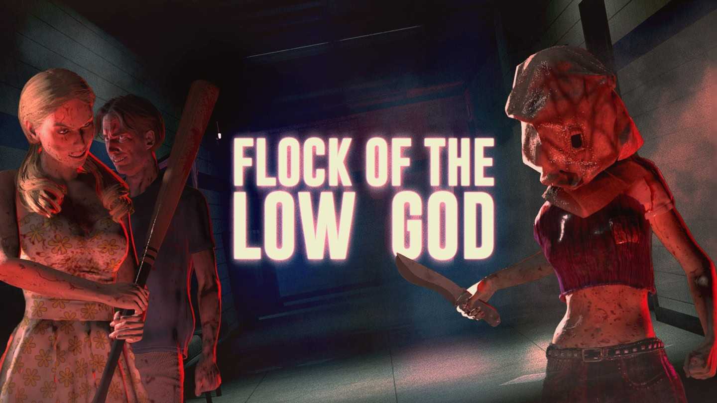 待宰之羊 - Flock of the Low God