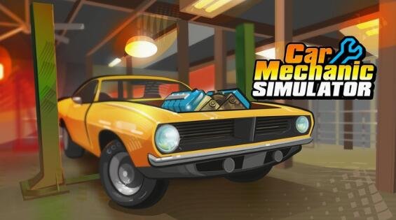 汽车修理工模拟器 - Car Mechanic Simulator VR