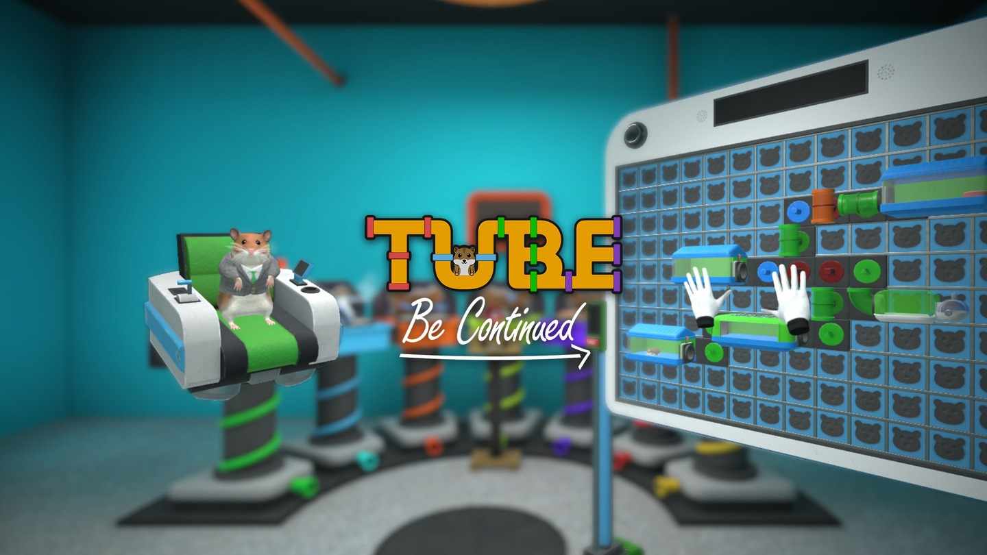 拼接管道 - Tube Be Continued