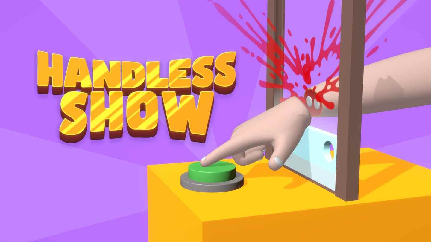 反应秀秀乐 - Handless show