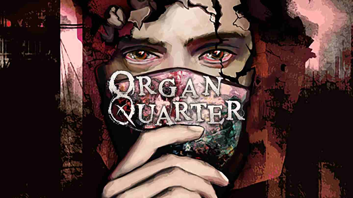 管风琴区（Organ Quarter）