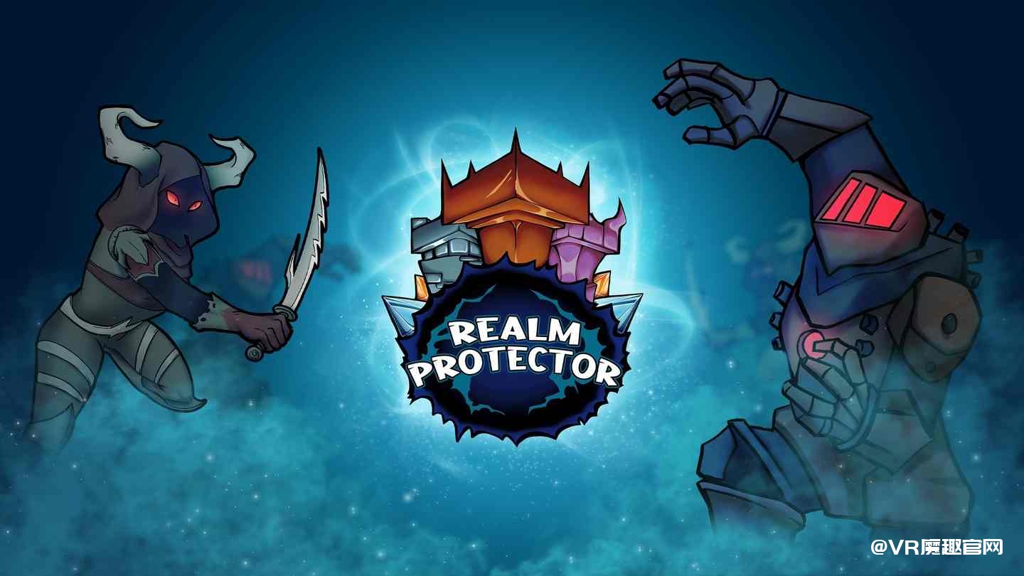 境界守护者 - Realm Protector